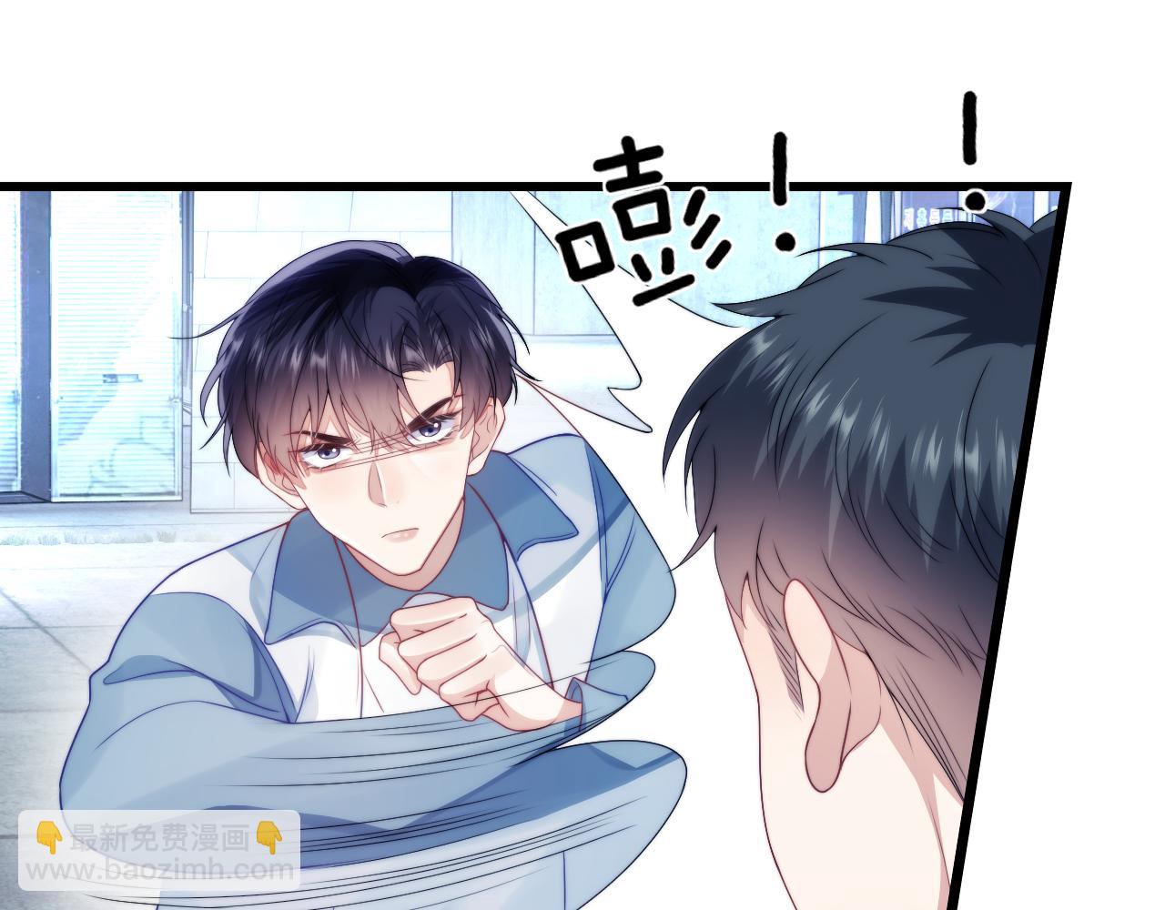 第23话 谁敢动他！十倍奉还！(1/2)-第24话