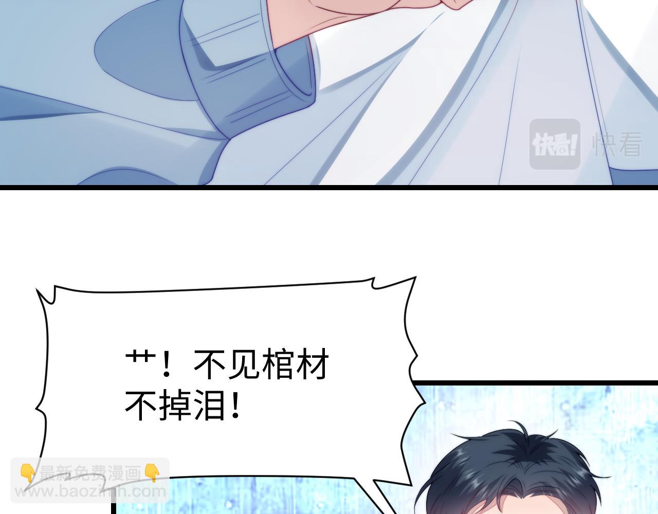 第23话 谁敢动他！十倍奉还！(1/2)-第24话