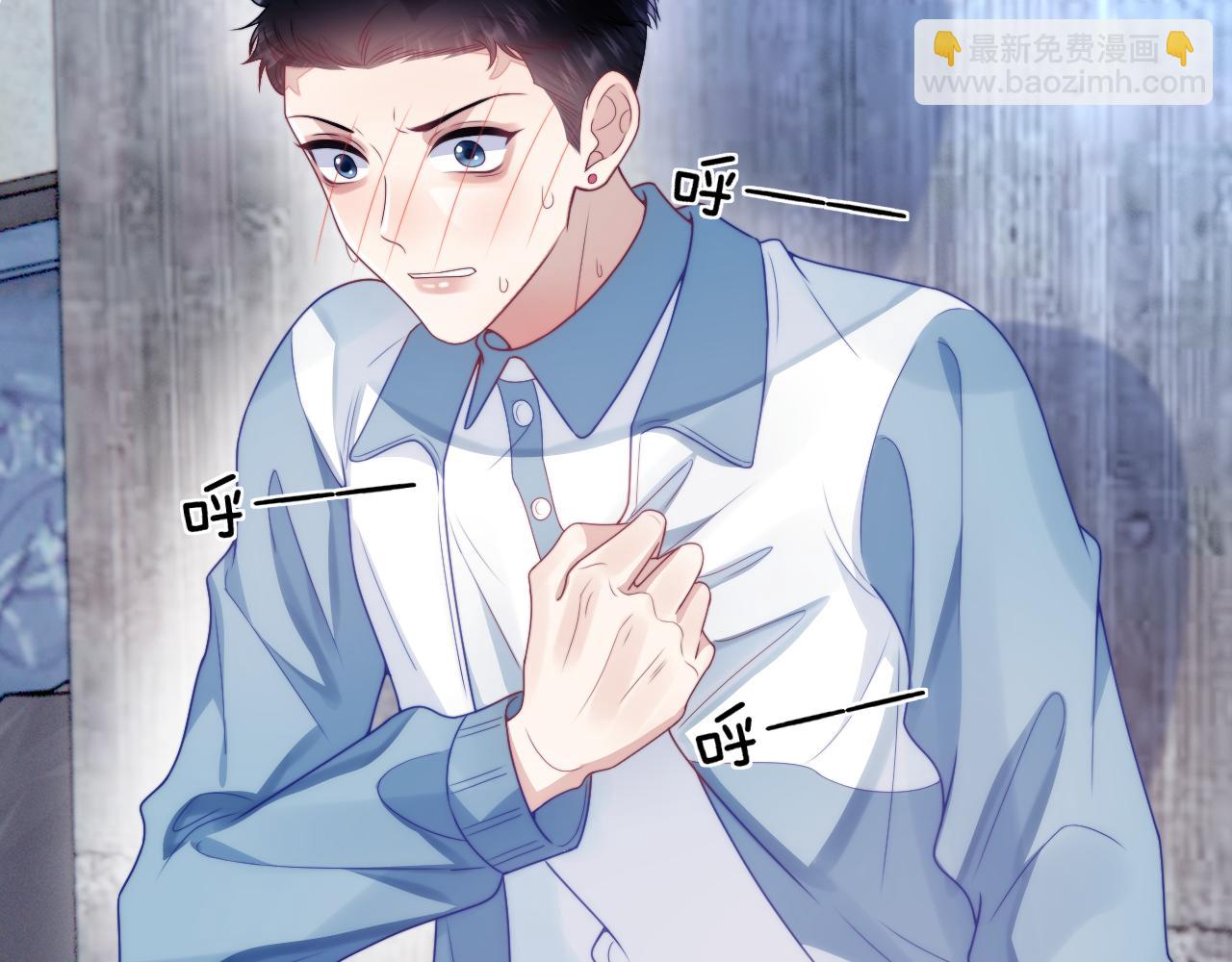 第23话 谁敢动他！十倍奉还！(1/2)-第24话