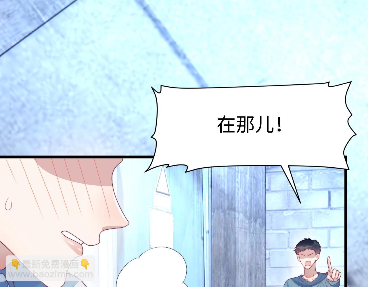 第23话 谁敢动他！十倍奉还！(1/2)-第24话