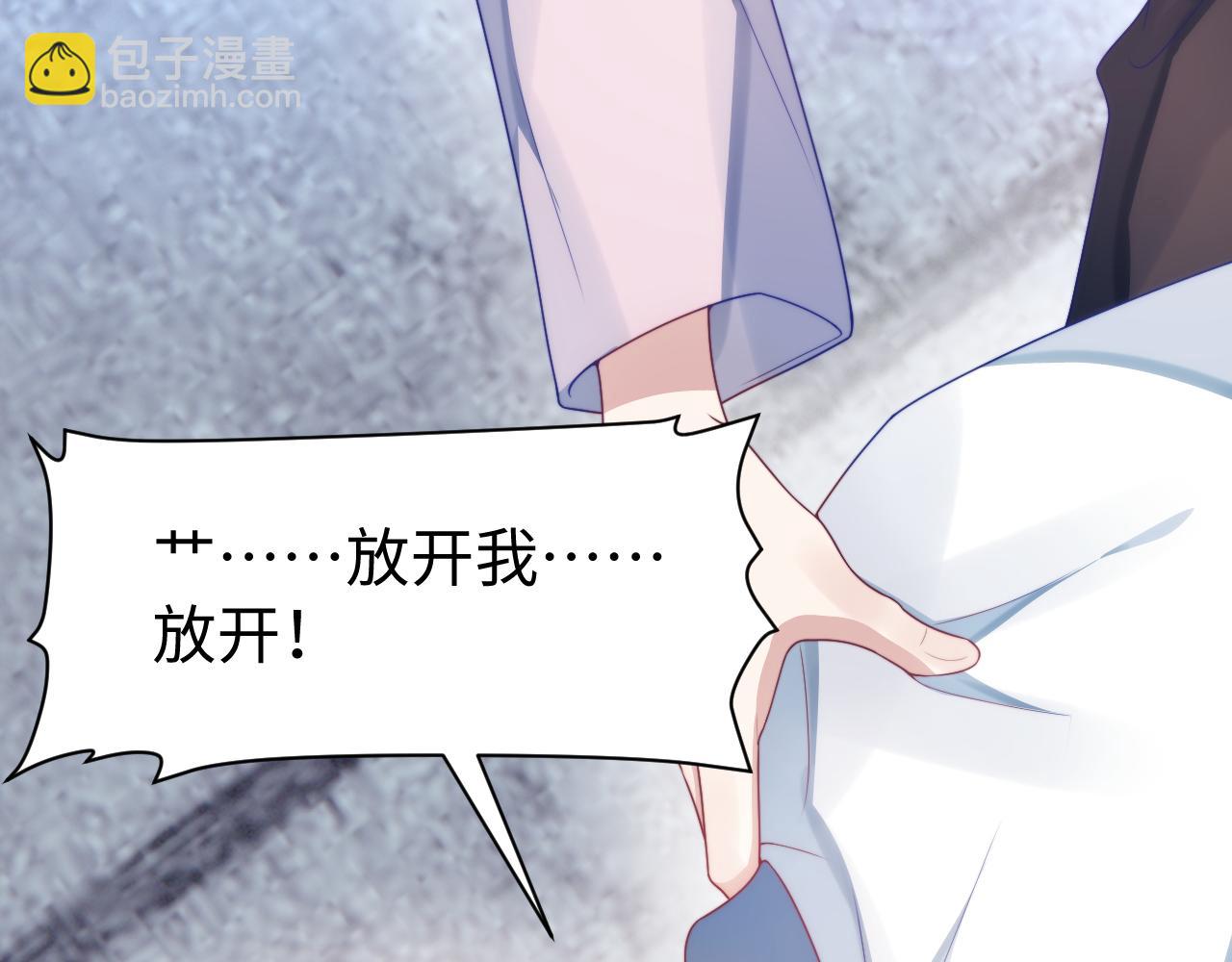 第23话 谁敢动他！十倍奉还！(1/2)-第24话