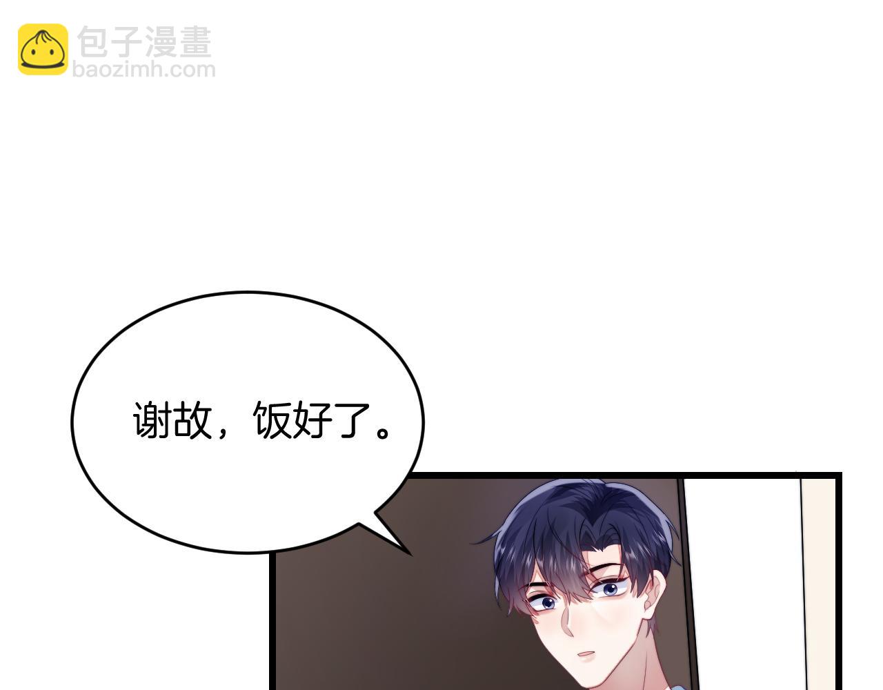 第29话 凡渡竟然会偷这个？？(1/3)-第30话