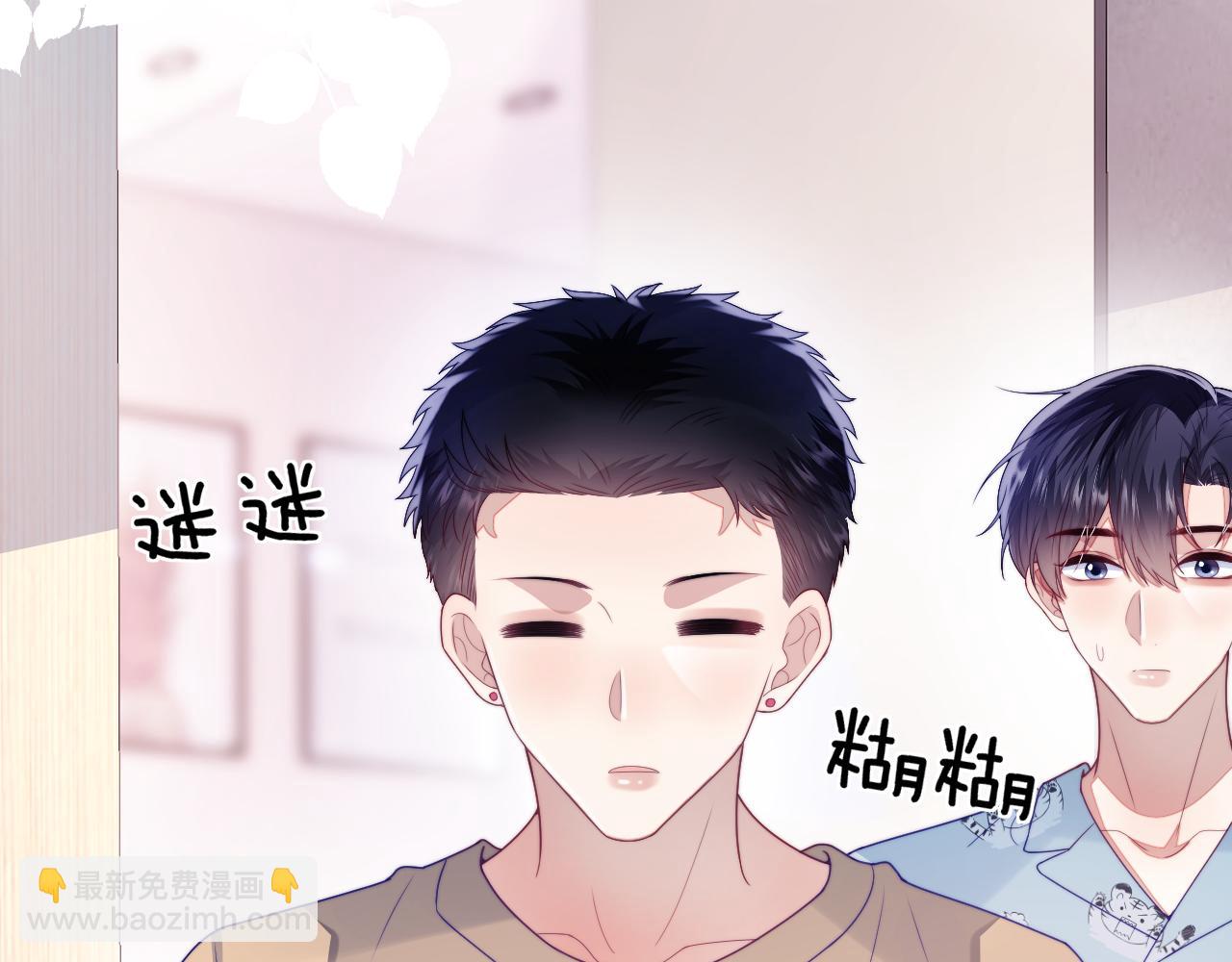 第29话 凡渡竟然会偷这个？？(1/3)-第30话