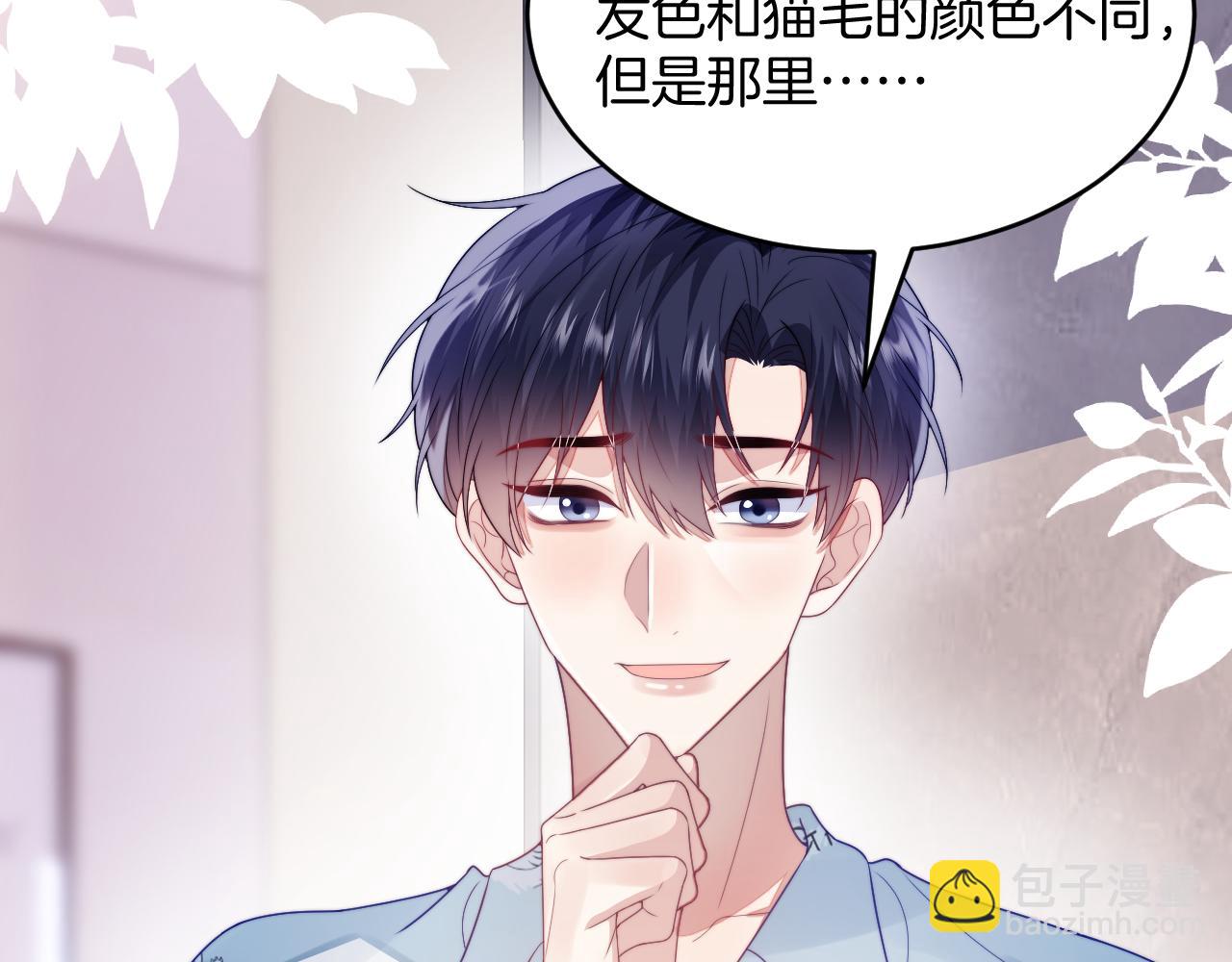 第29话 凡渡竟然会偷这个？？(1/3)-第30话