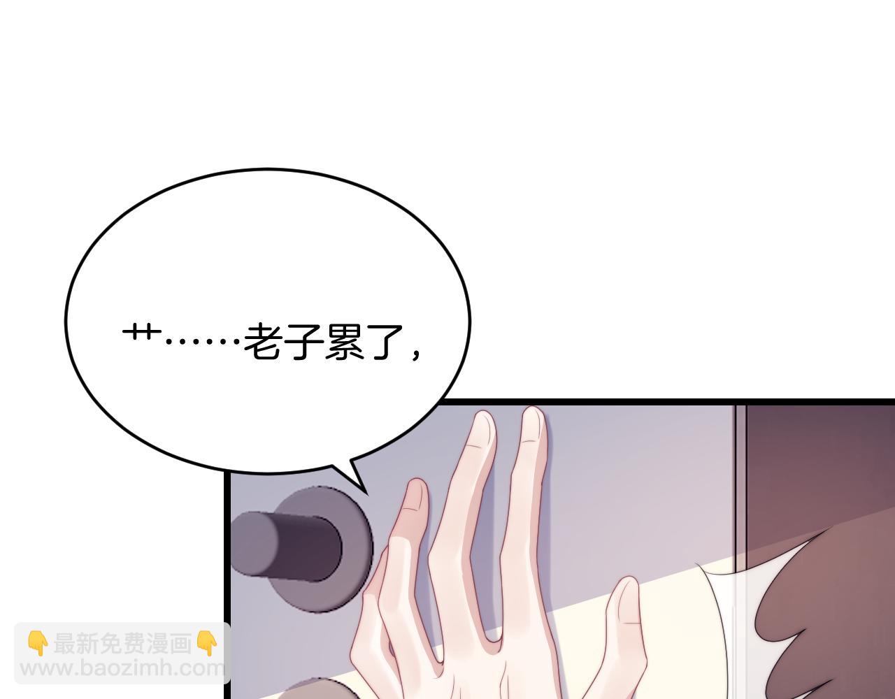 第29话 凡渡竟然会偷这个？？(1/3)-第30话