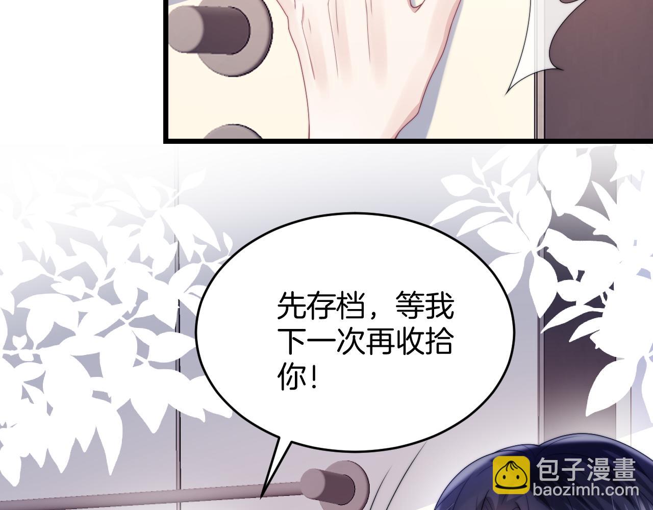 第29话 凡渡竟然会偷这个？？(1/3)-第30话