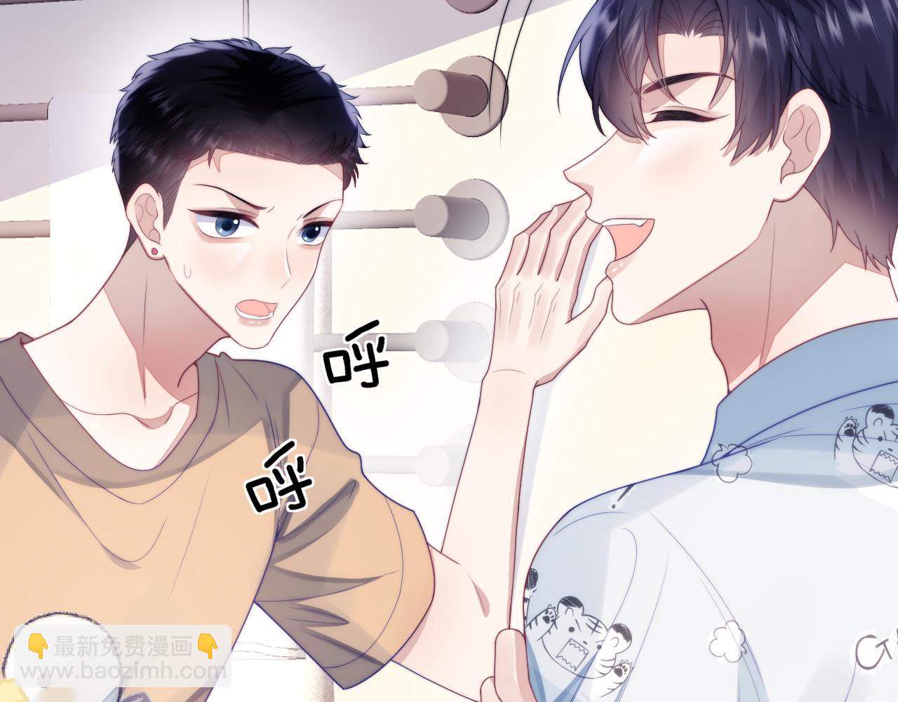 第29话 凡渡竟然会偷这个？？(1/3)-第30话
