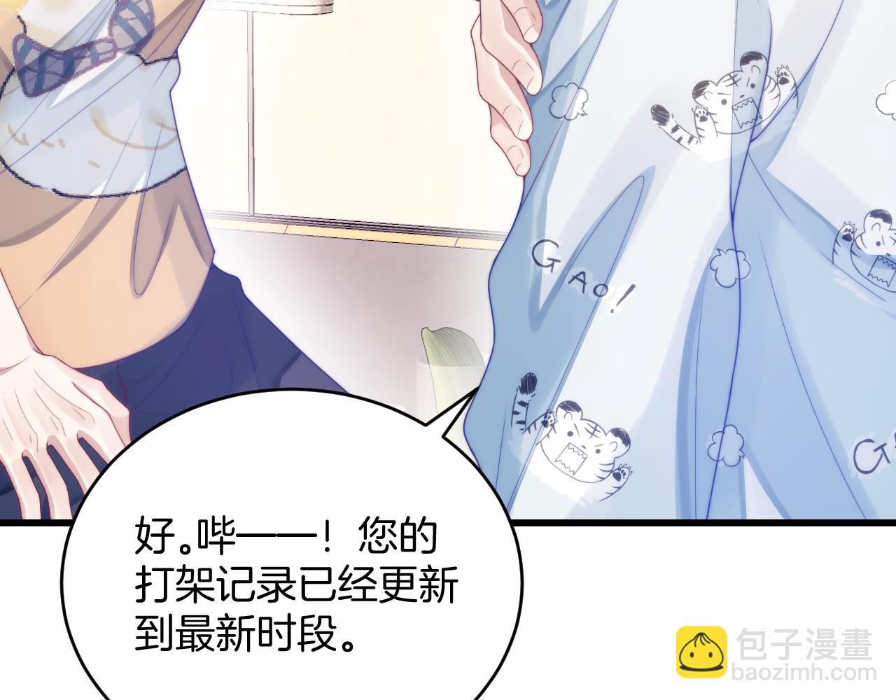 第29话 凡渡竟然会偷这个？？(1/3)-第30话