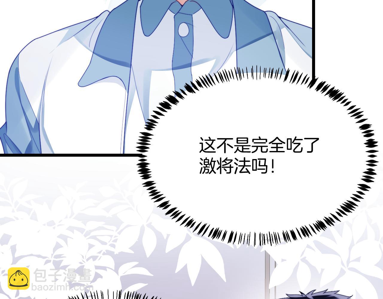 第31话 小狗狗~(1/2)-第32话
