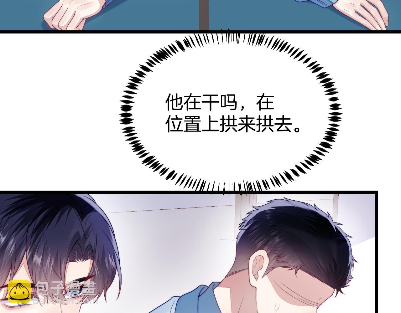 第31话 小狗狗~(1/2)-第32话