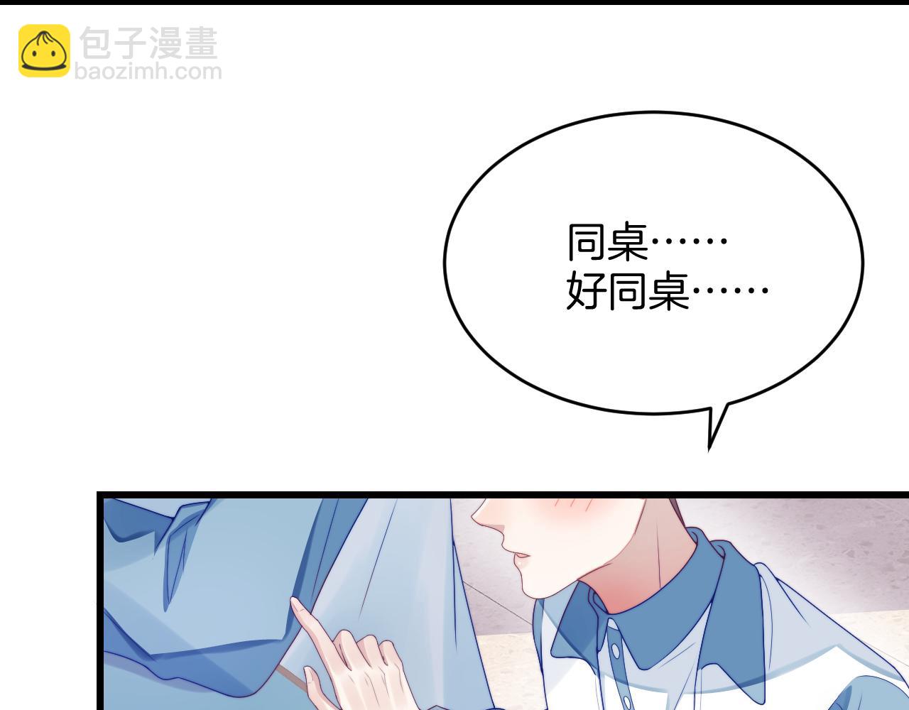 第31话 小狗狗~(1/2)-第32话