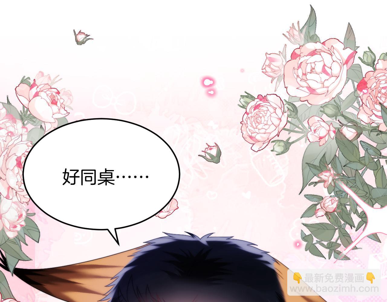 第31话 小狗狗~(1/2)-第32话