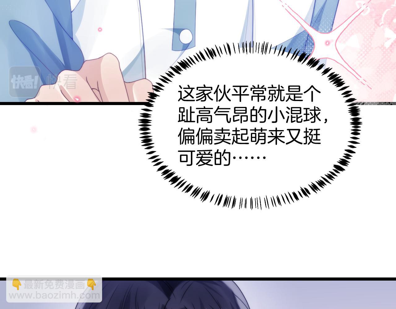 第31话 小狗狗~(1/2)-第32话