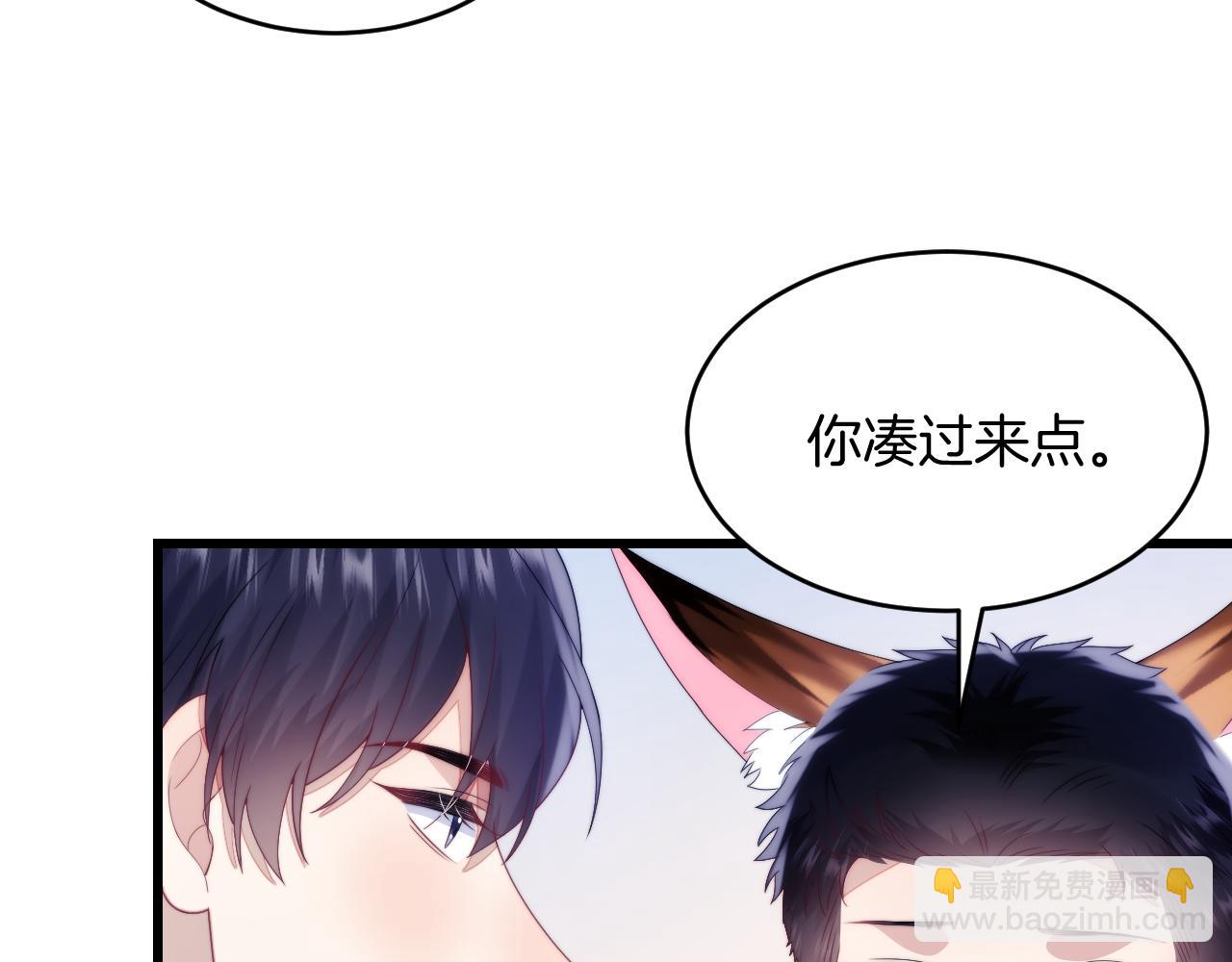 第31话 小狗狗~(1/2)-第32话
