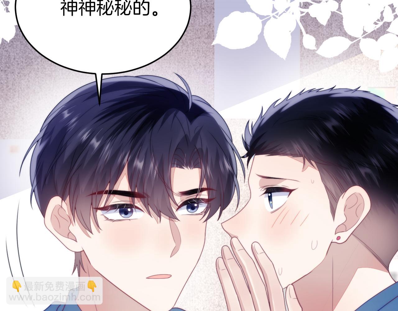 第31话 小狗狗~(1/2)-第32话