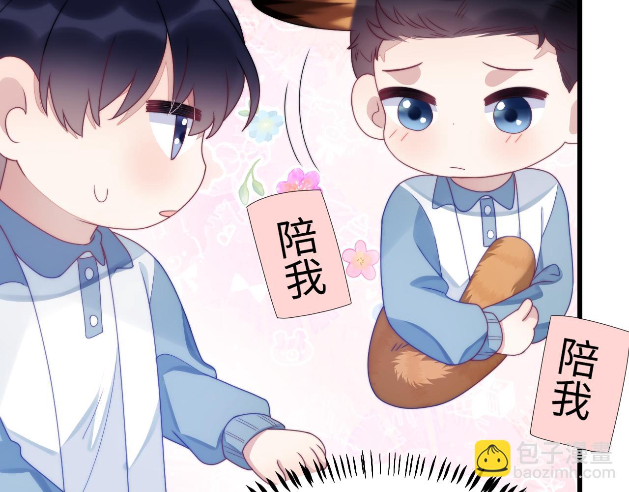 第31话 小狗狗~(1/2)-第32话