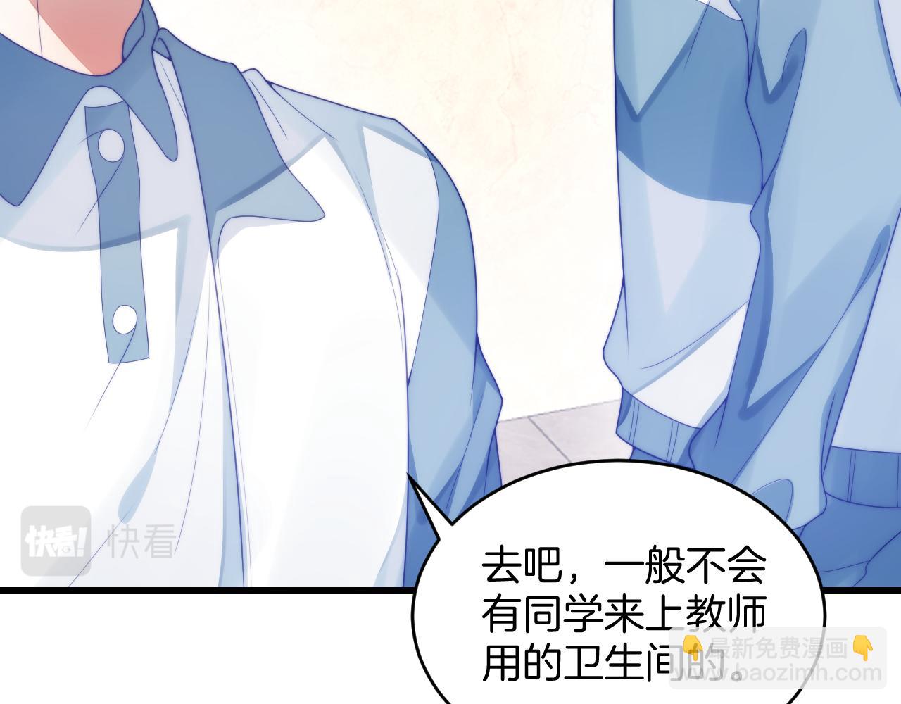 第31话 小狗狗~(1/2)-第32话