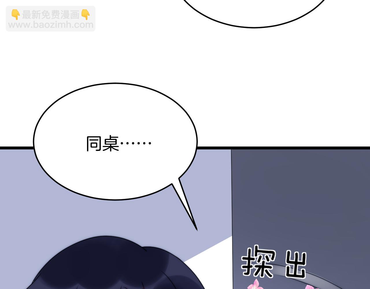第31话 小狗狗~(1/2)-第32话