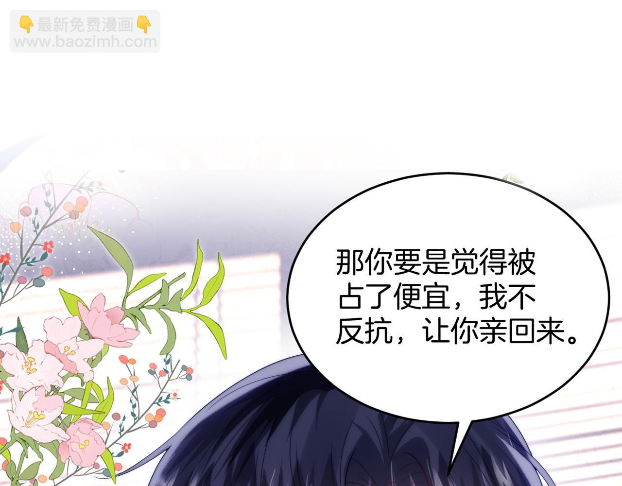 第31话 小狗狗~(1/2)-第32话