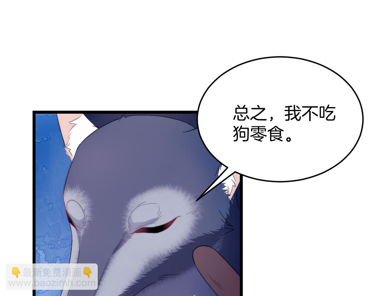 第33话 遛狗狗(1/3)-第34话