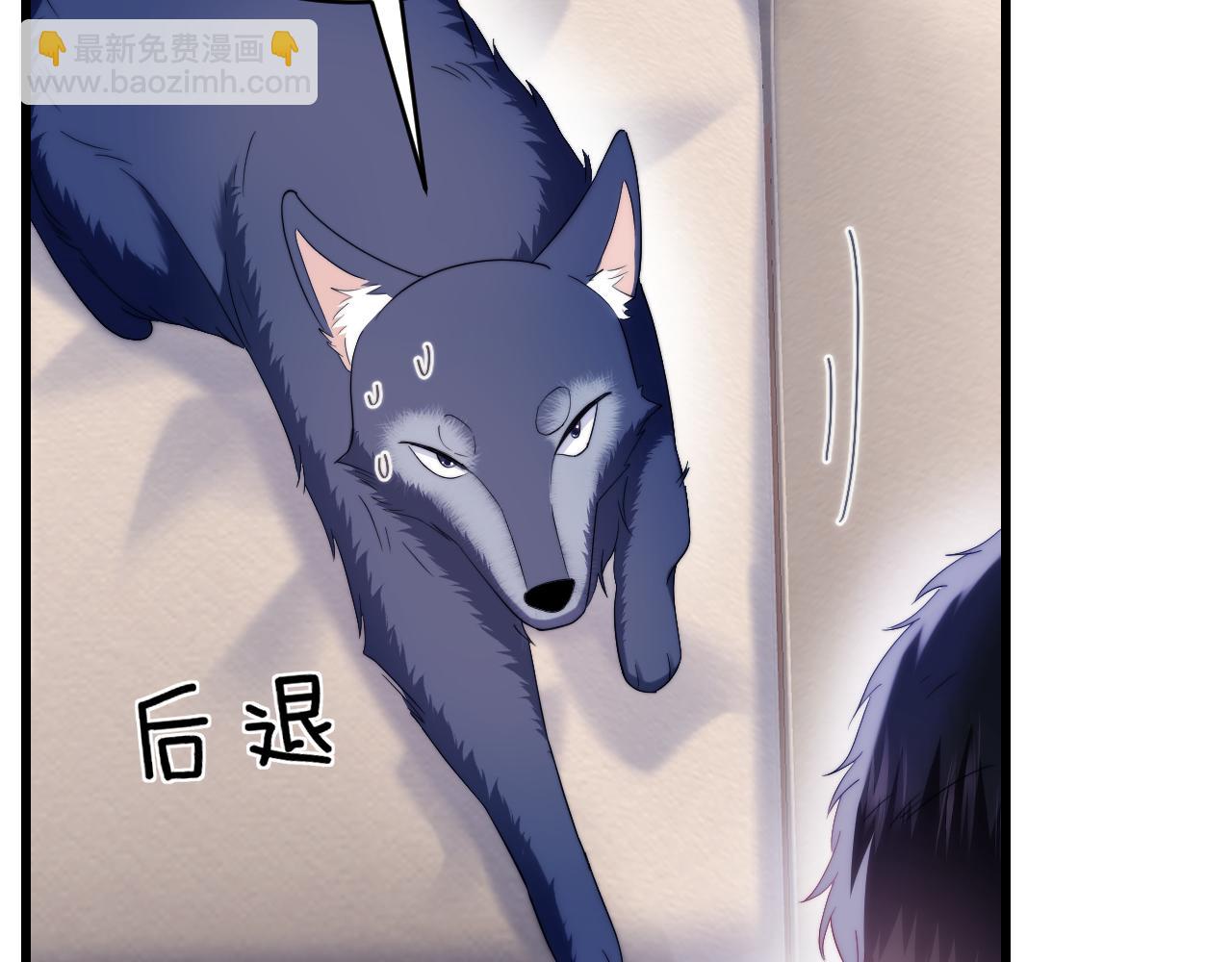 第33话 遛狗狗(1/3)-第34话