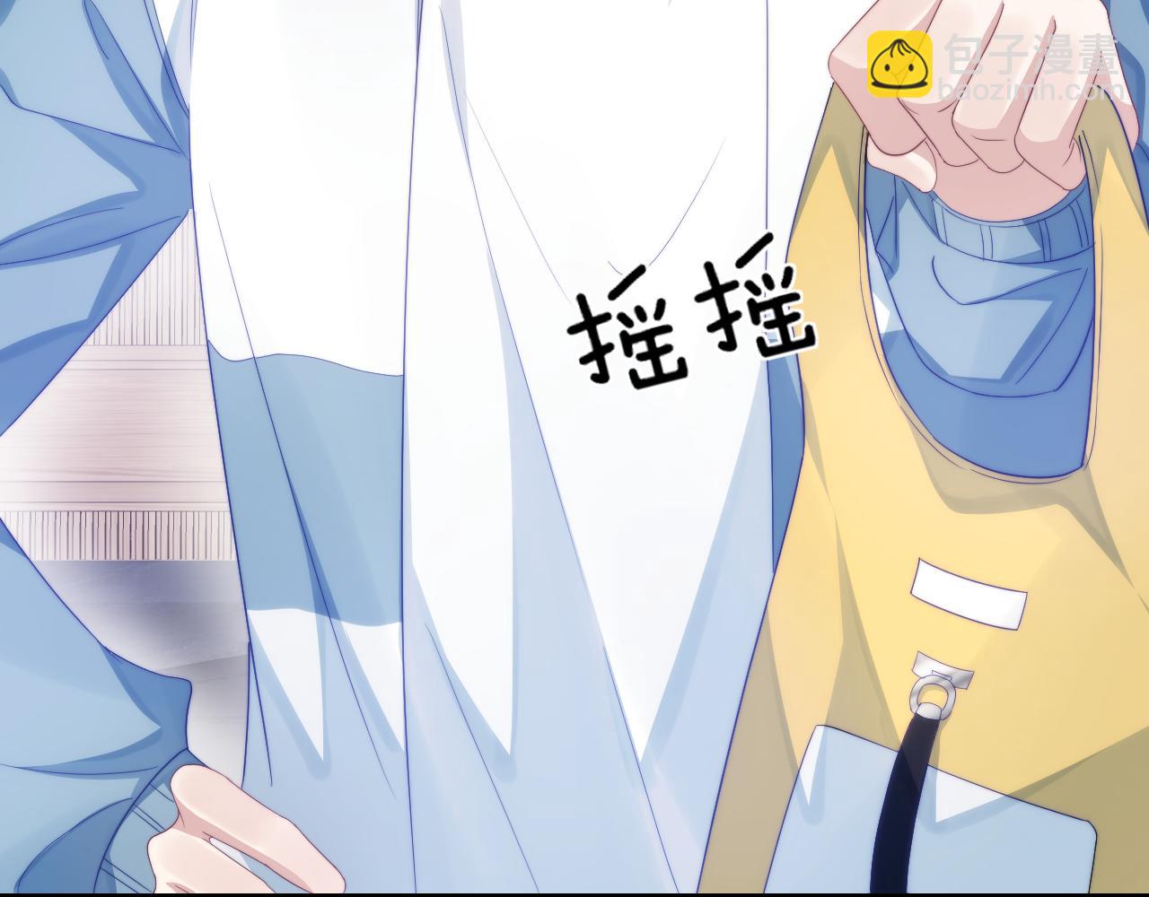 第33话 遛狗狗(1/3)-第34话