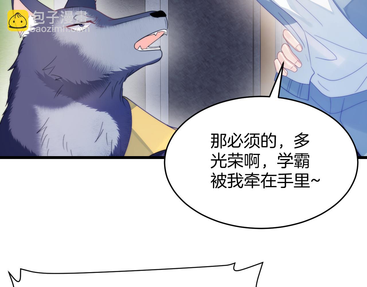 第33话 遛狗狗(1/3)-第34话