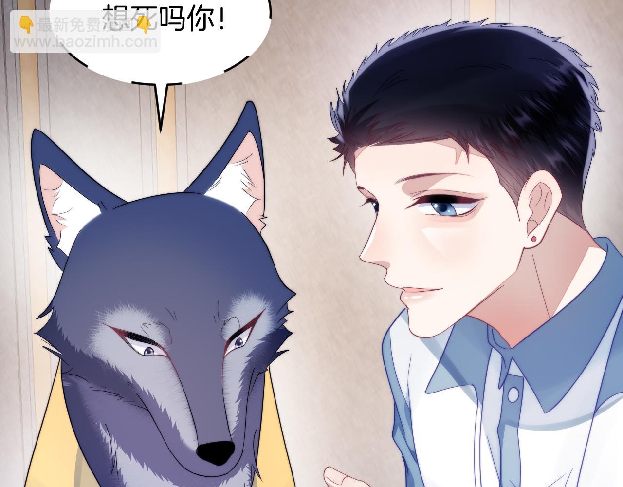 第33话 遛狗狗(1/3)-第34话