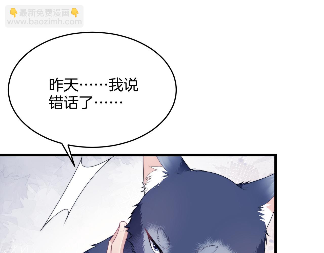 第33话 遛狗狗(1/3)-第34话