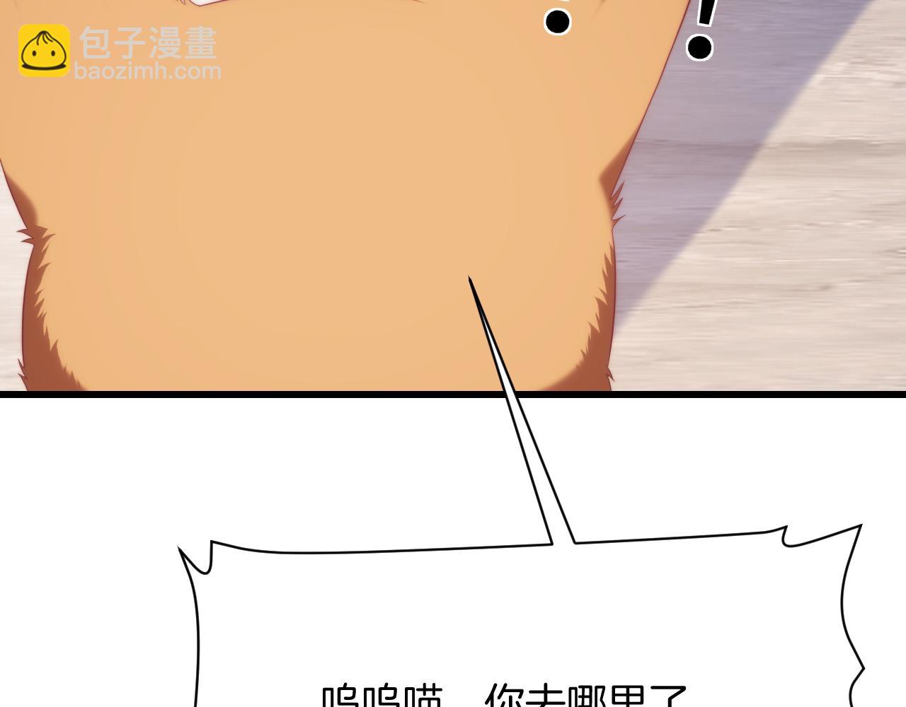 第35话 受伤了就要舔一舔(1/3)-第36话
