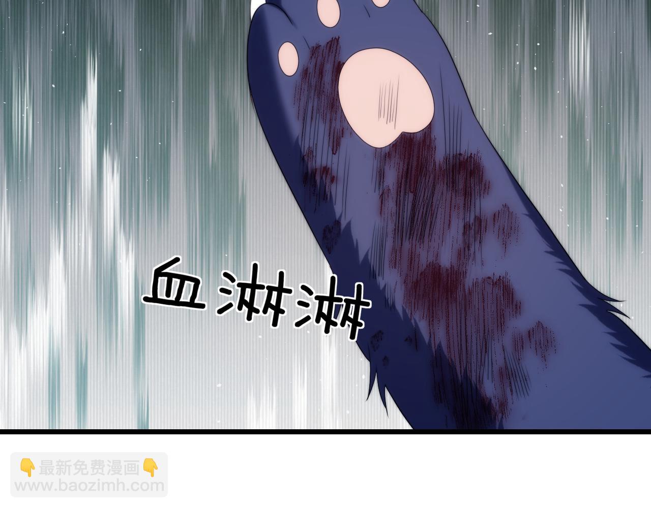 第35话 受伤了就要舔一舔(1/3)-第36话