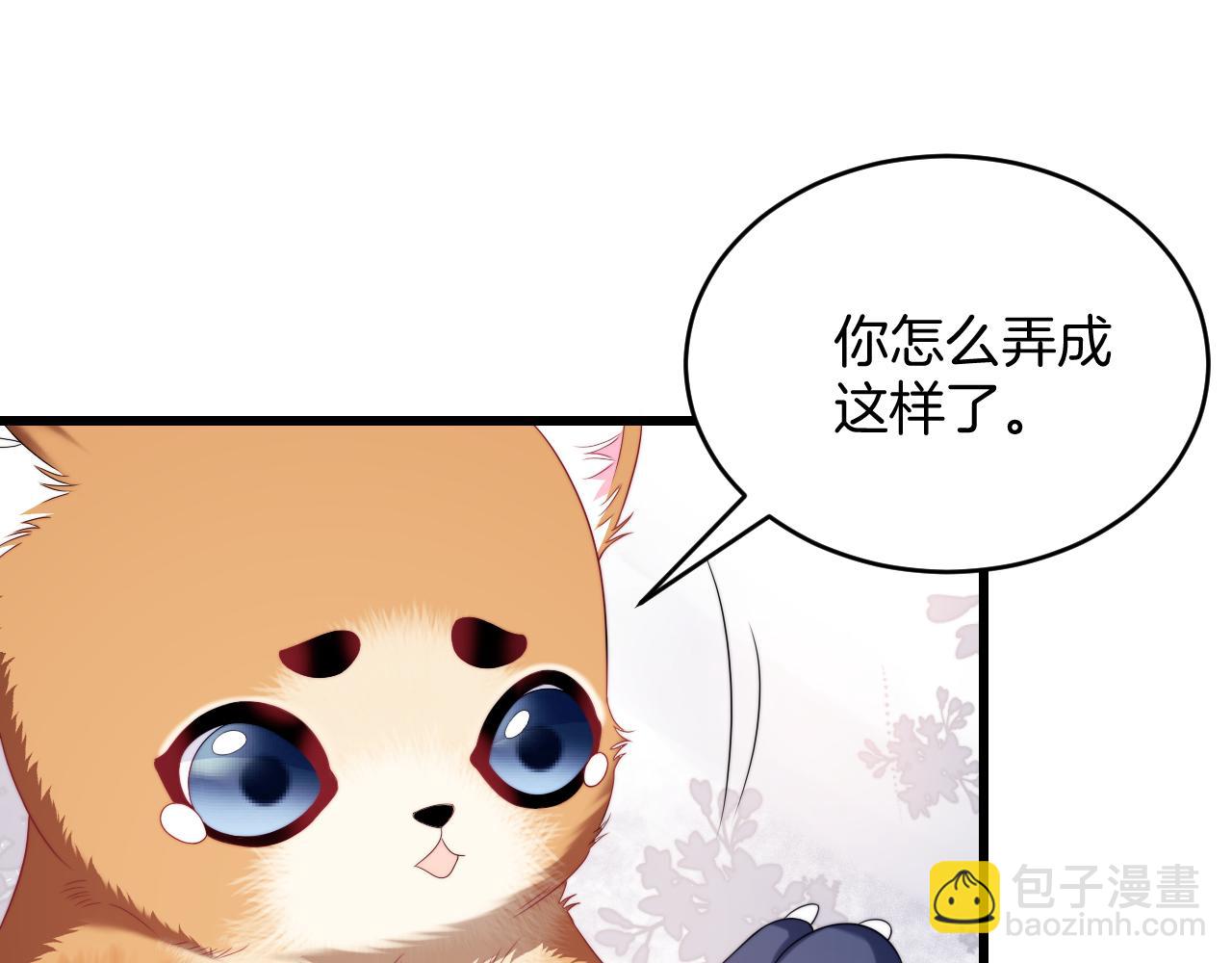 第35话 受伤了就要舔一舔(1/3)-第36话