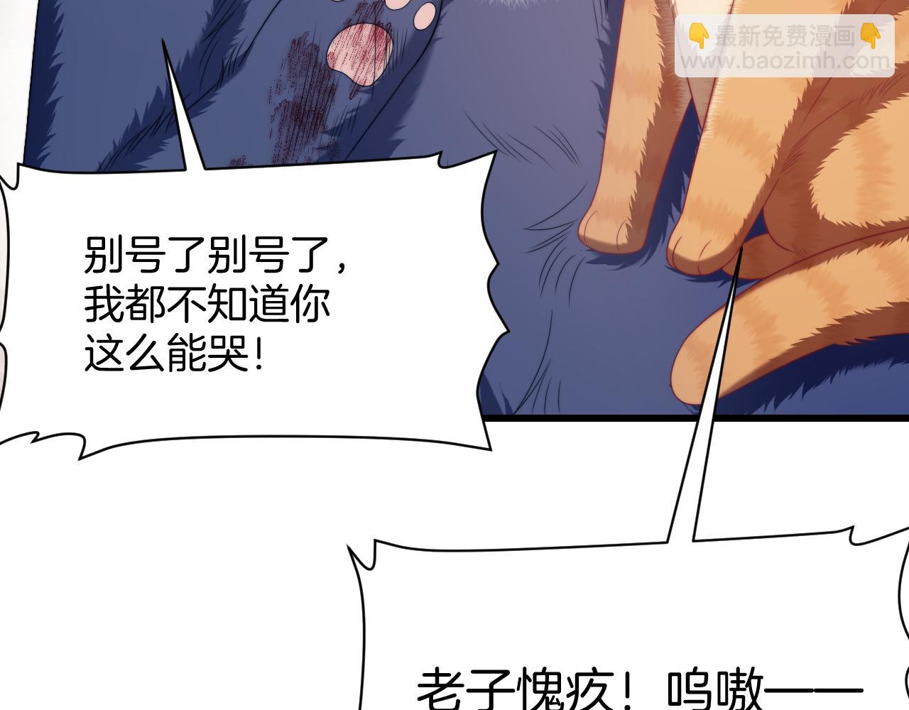 第35话 受伤了就要舔一舔(1/3)-第36话