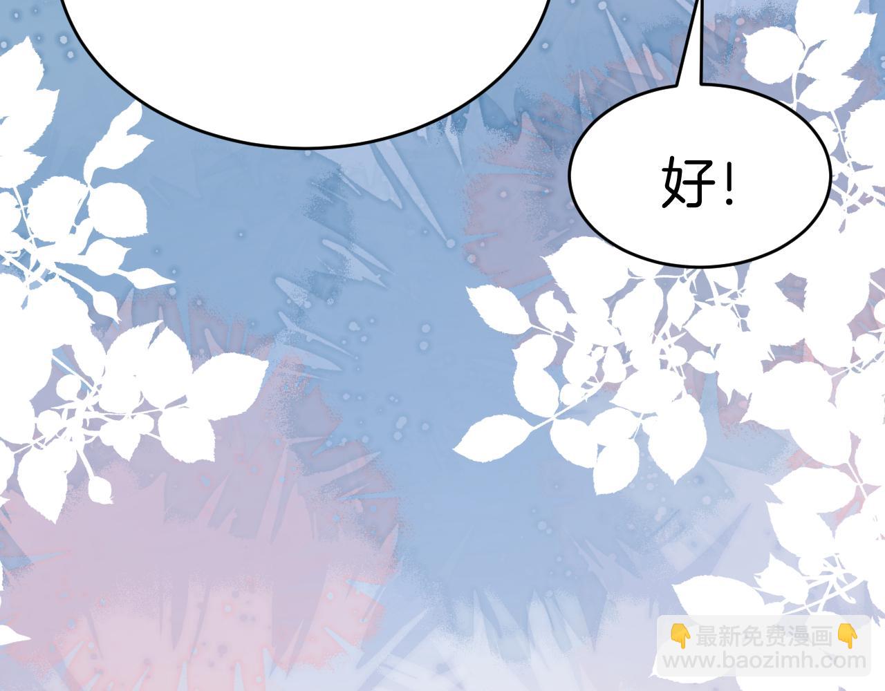 第35话 受伤了就要舔一舔(1/3)-第36话