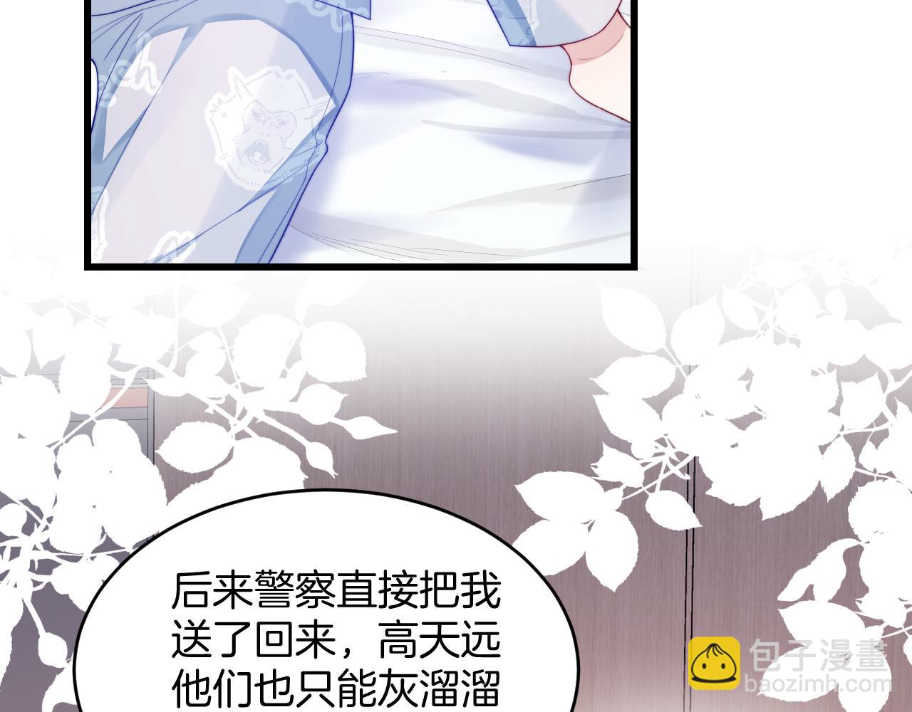 第35话 受伤了就要舔一舔(1/3)-第36话
