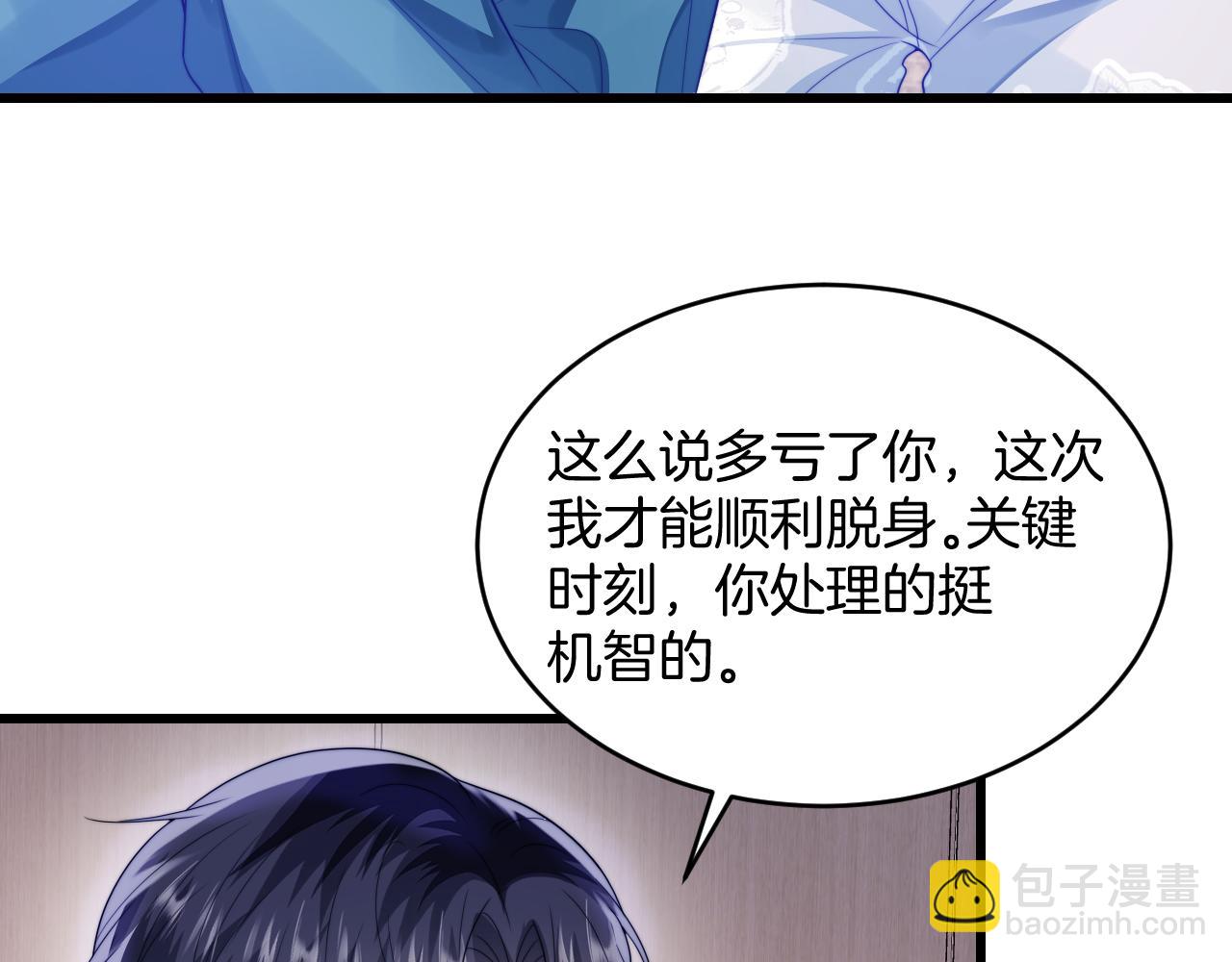 第35话 受伤了就要舔一舔(1/3)-第36话