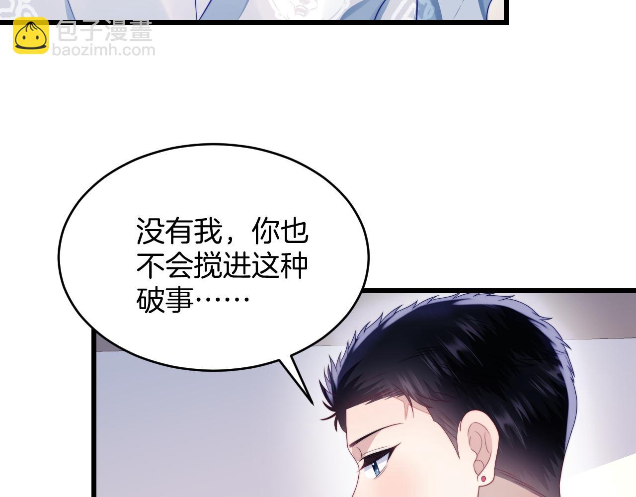 第35话 受伤了就要舔一舔(1/3)-第36话