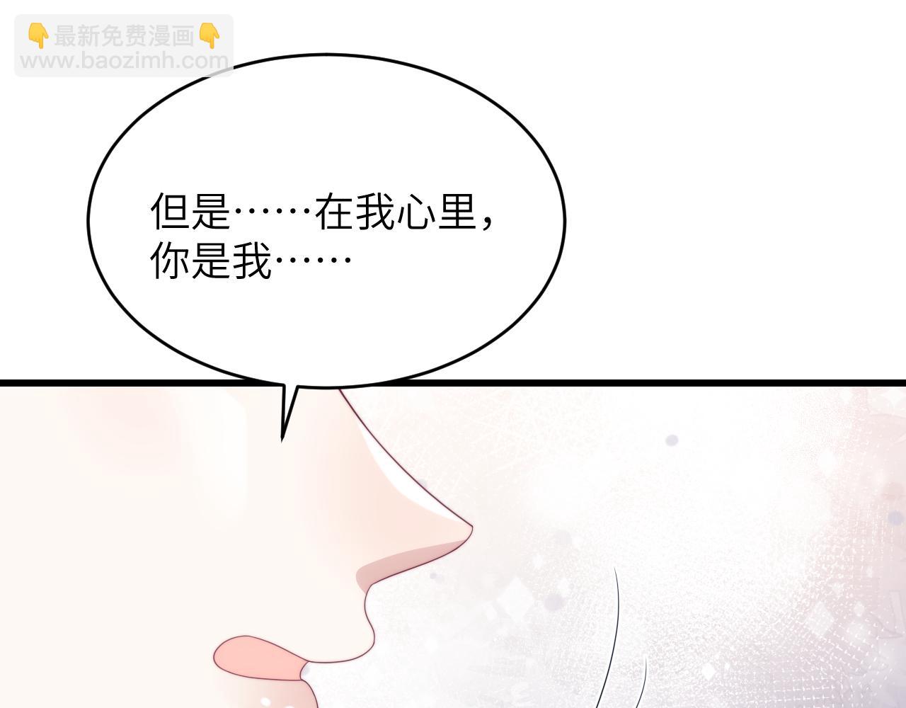 第37话 真是个温柔的傻瓜(1/3)-第38话