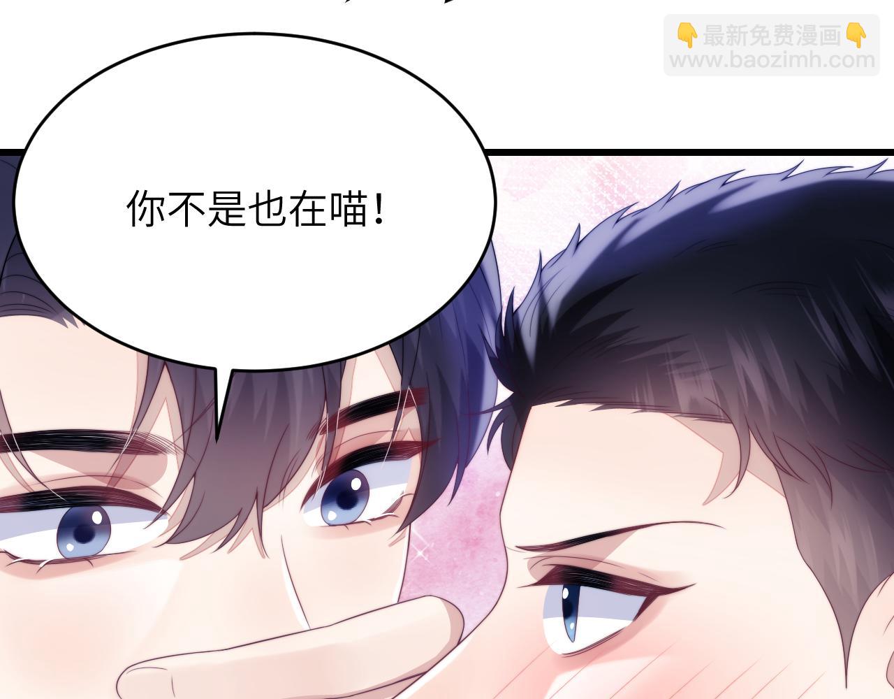 第37话 真是个温柔的傻瓜(1/3)-第38话
