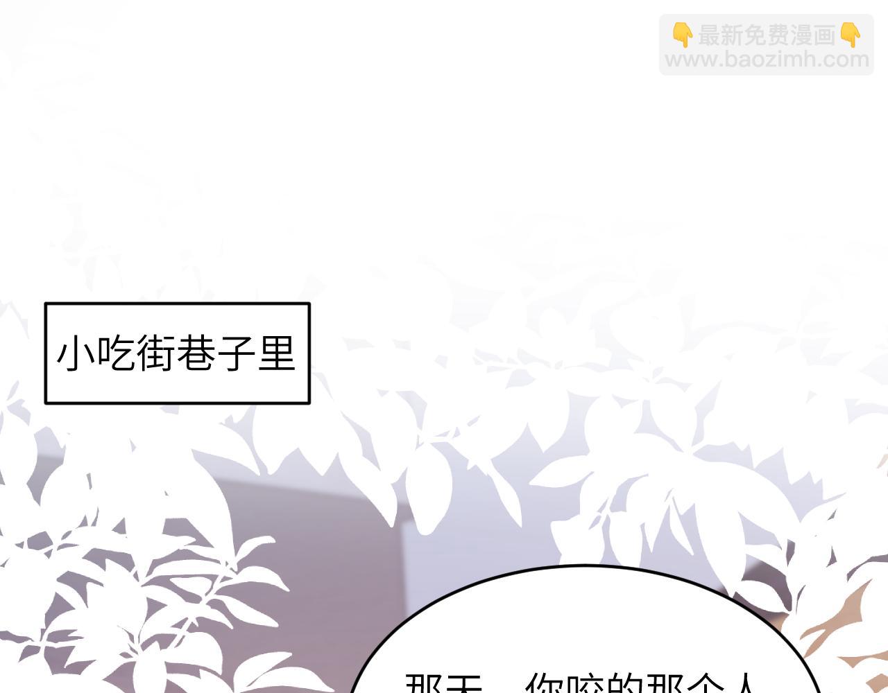 第37话 真是个温柔的傻瓜(1/3)-第38话