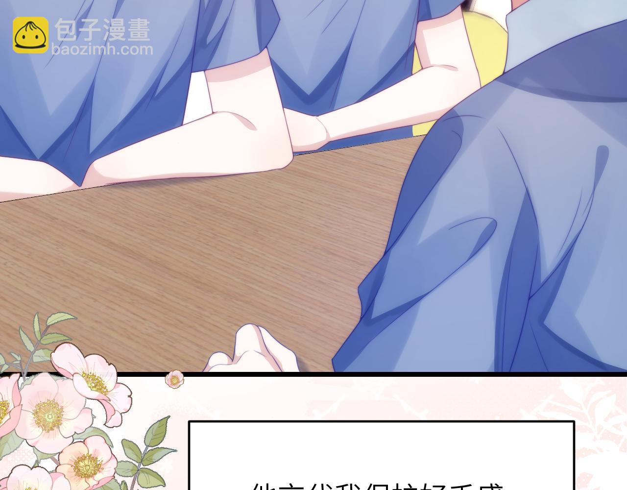第37话 真是个温柔的傻瓜(1/3)-第38话