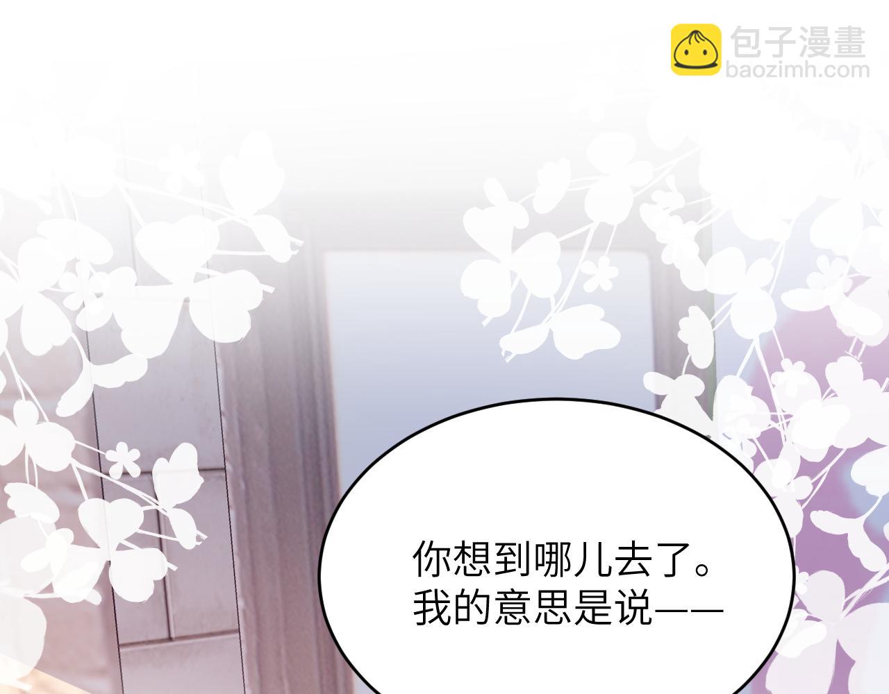 第37话 真是个温柔的傻瓜(1/3)-第38话