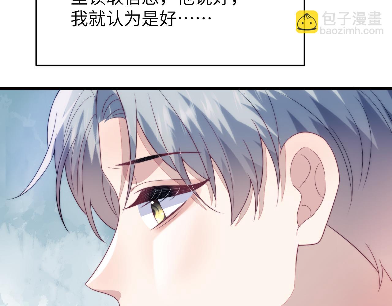 第37话 真是个温柔的傻瓜(1/3)-第38话