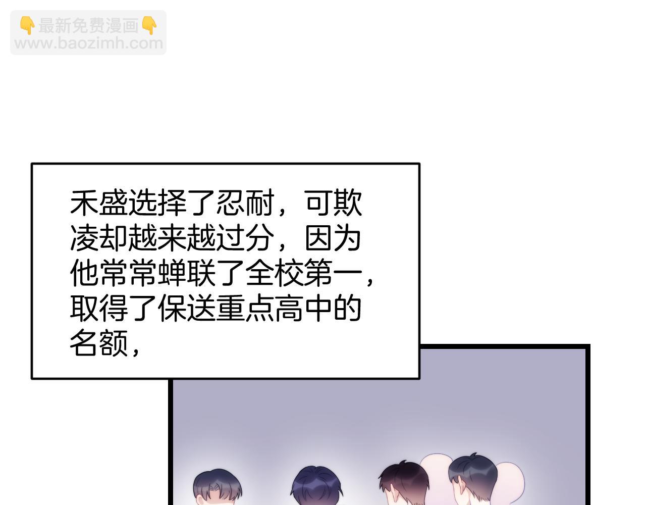第37话 真是个温柔的傻瓜(1/3)-第38话