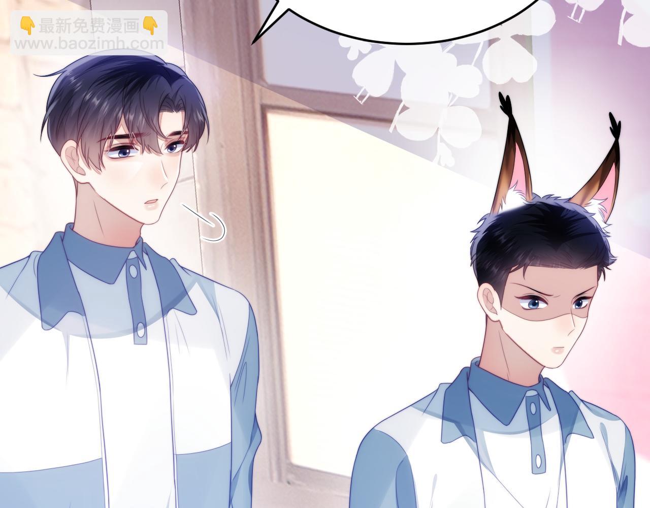 第37话 真是个温柔的傻瓜(1/3)-第38话