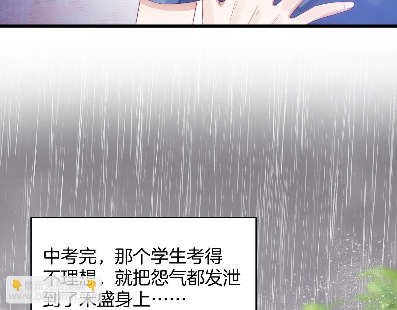 第37话 真是个温柔的傻瓜(1/3)-第38话
