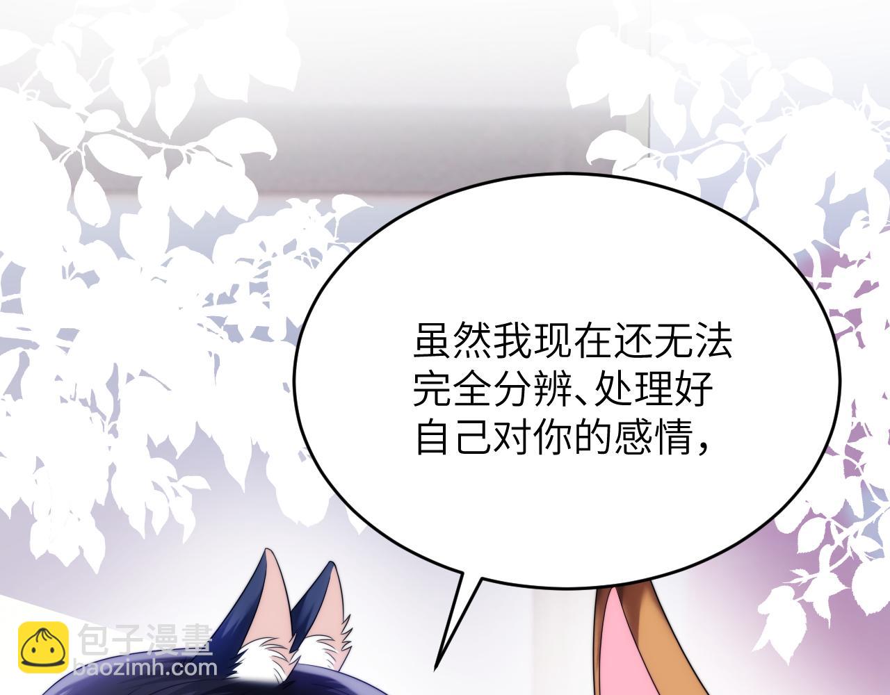 第37话 真是个温柔的傻瓜(1/3)-第38话