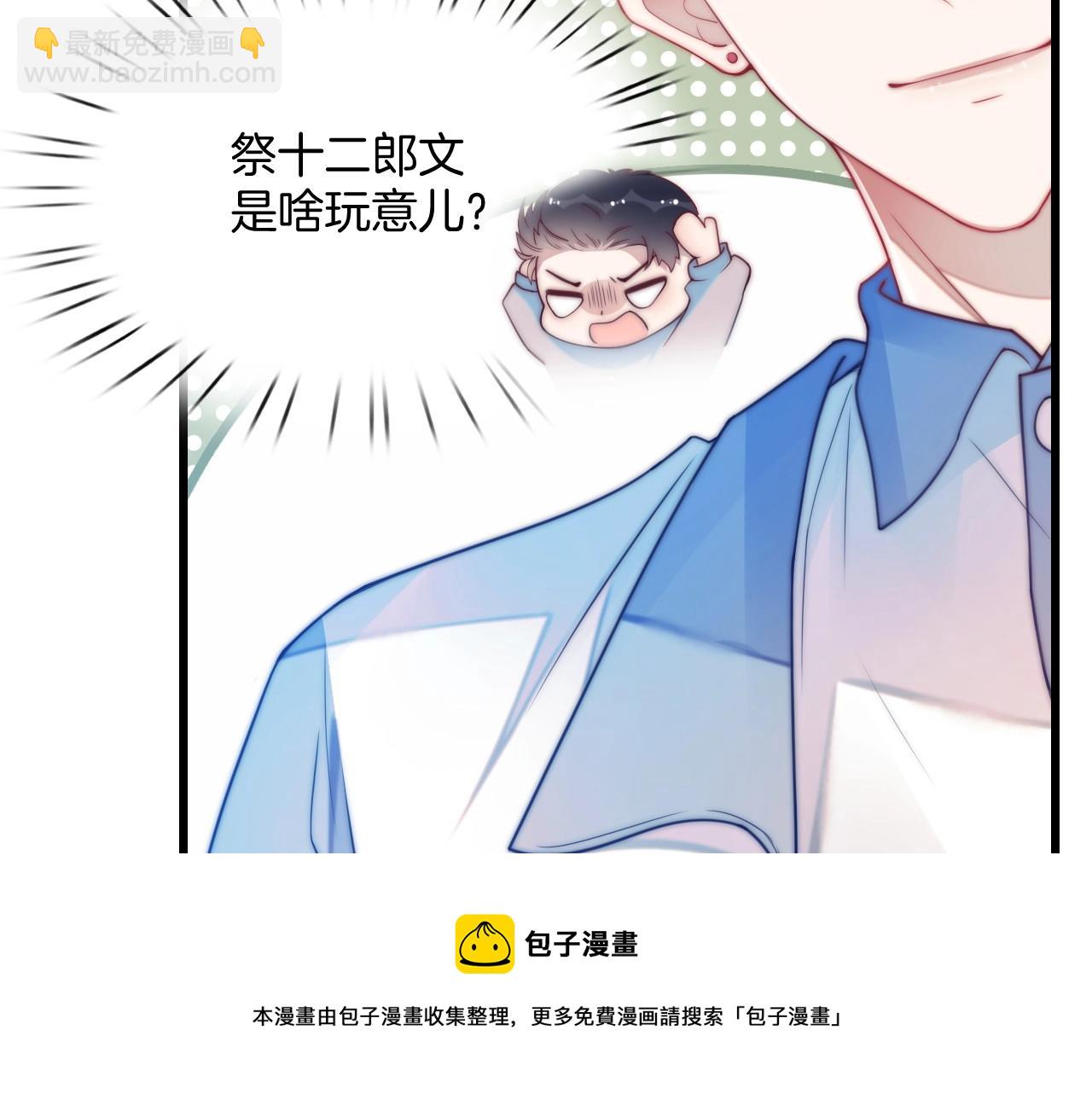 第3话 宝贝~(1/2)-第4话