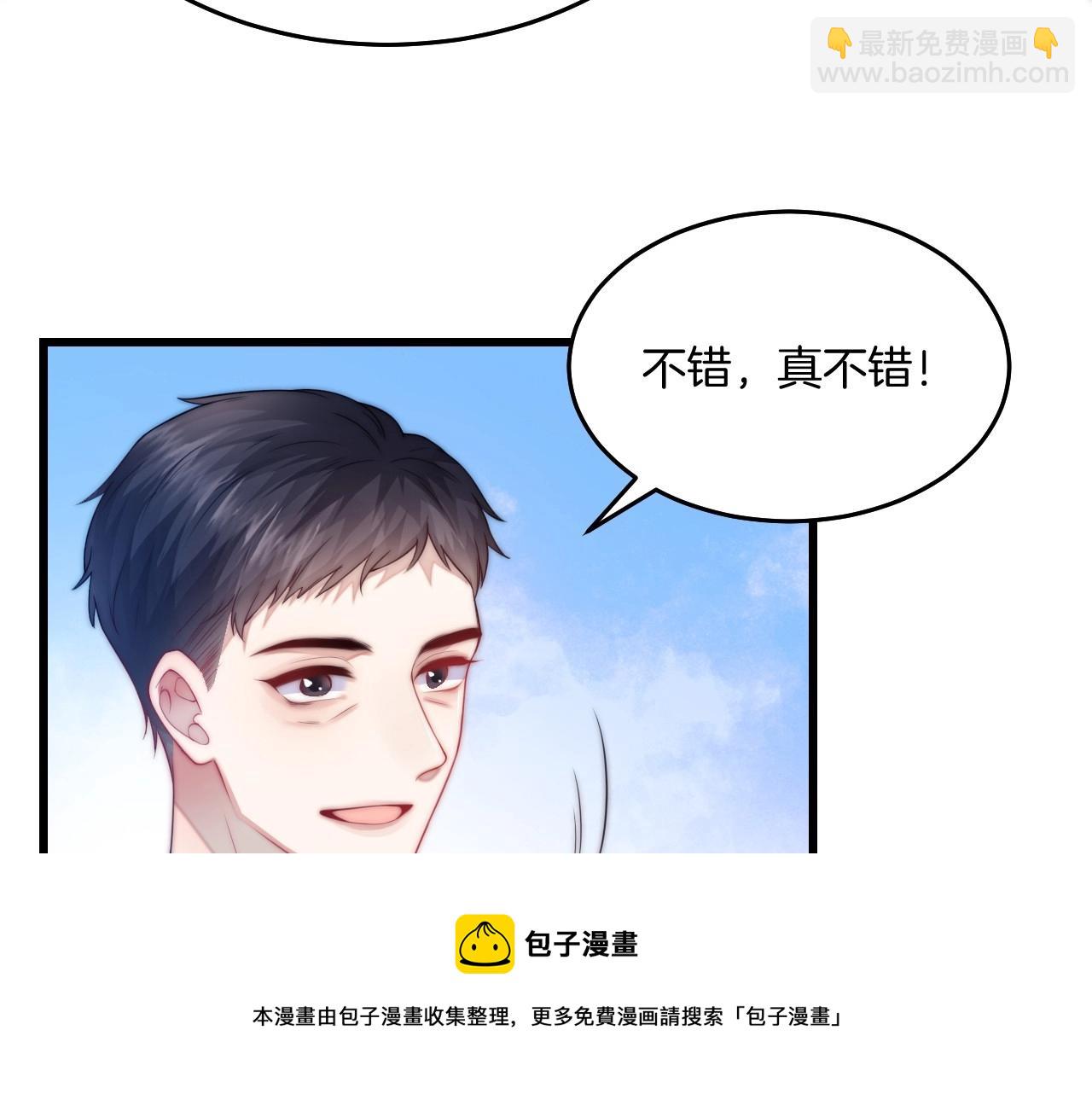 第3话 宝贝~(1/2)-第4话