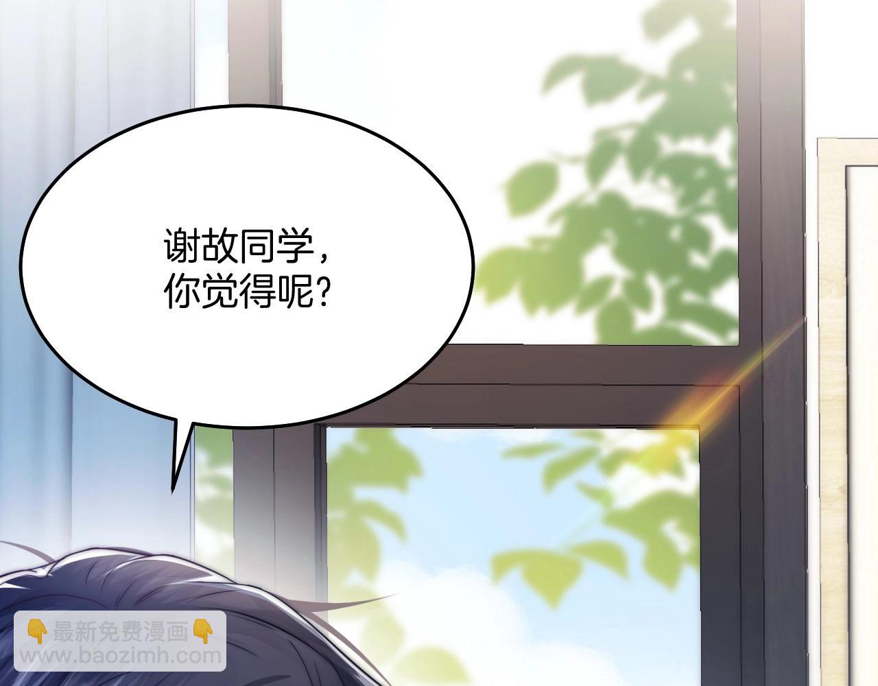 第3话 宝贝~(1/2)-第4话